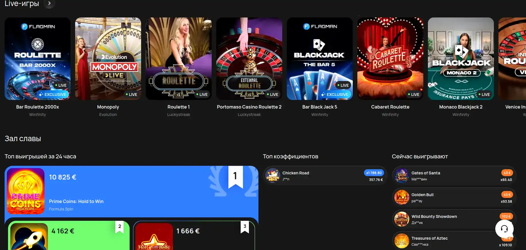 Bollywood casino яркий интерфейс и слоты