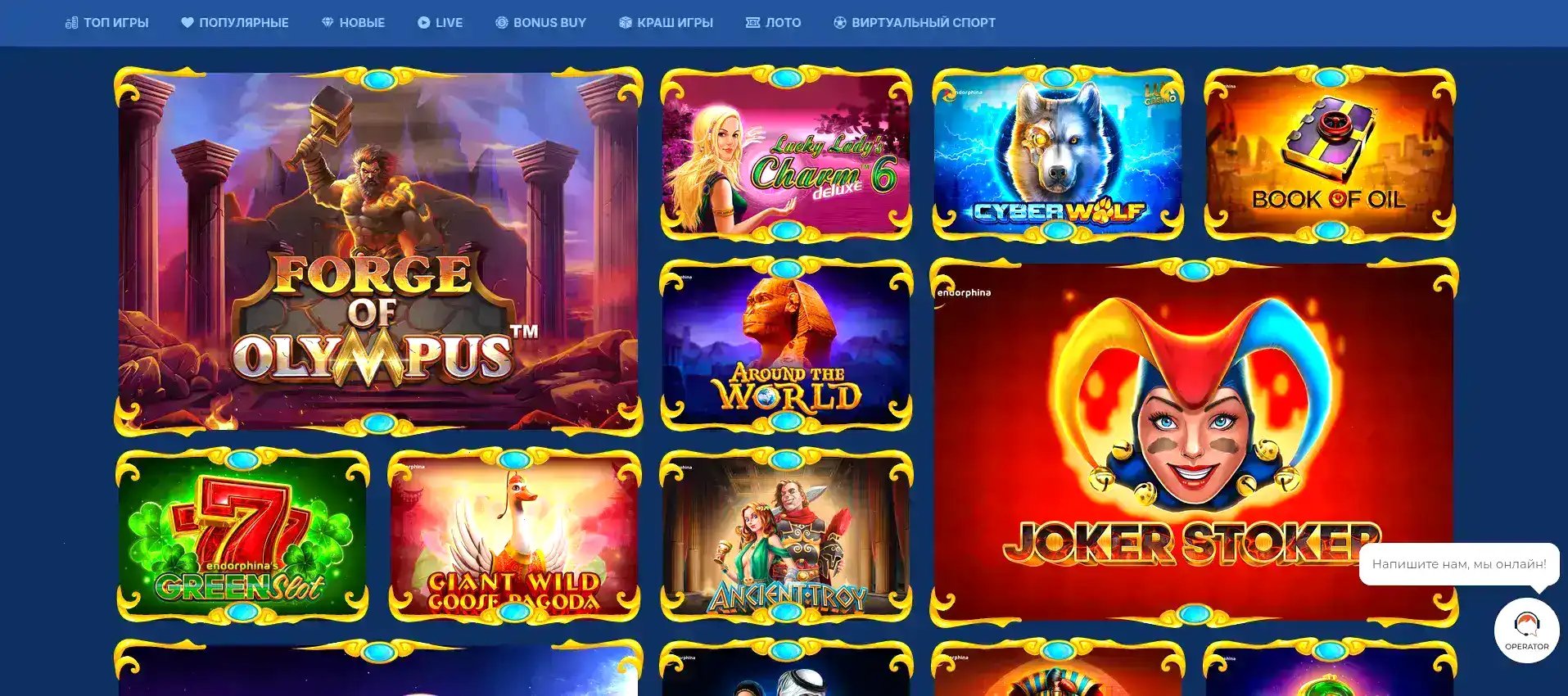 регистрация Bollywood casino интерфейс
